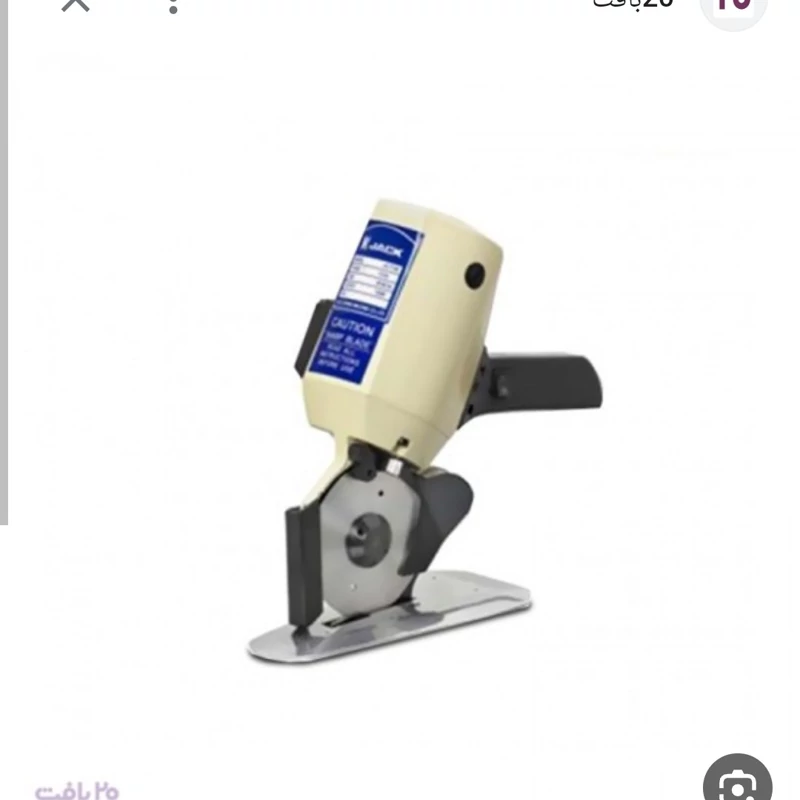 قیچی هشت پر جک آکبند سایز 100 (پس کرایه)