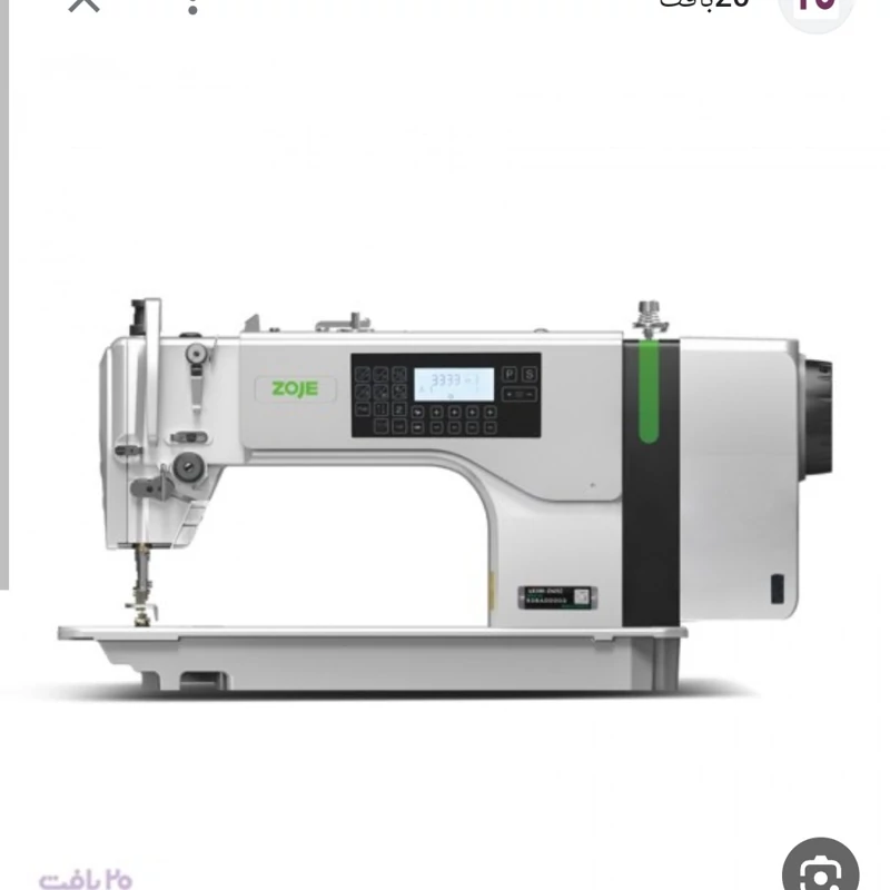 چرخ خیاطی راسته دوزفول کامپیوتری زوجی مدل A8100 به همراه میزوپایه اصلی و گارانتی طلایی شرکتی و تمام قطعات و لوازم اصلی و فابریکی با ضمانت تضمین اصالت کالا و برگشت وجه امین دوختیران(پس کرایه)
