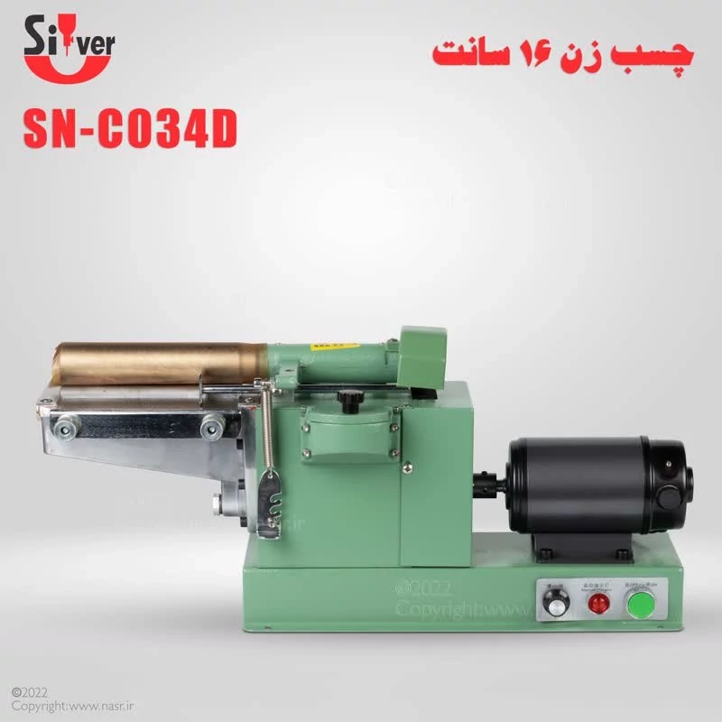چسب زن کفاشی 16 سانت اصلی سیلور مدل SN-C034D با تمام لوازم فابریکی و قطعات اصلی و گارانتی طلایی شرکتی اصلی زوجی یا شرکت نصردوخت(پس کرایه)