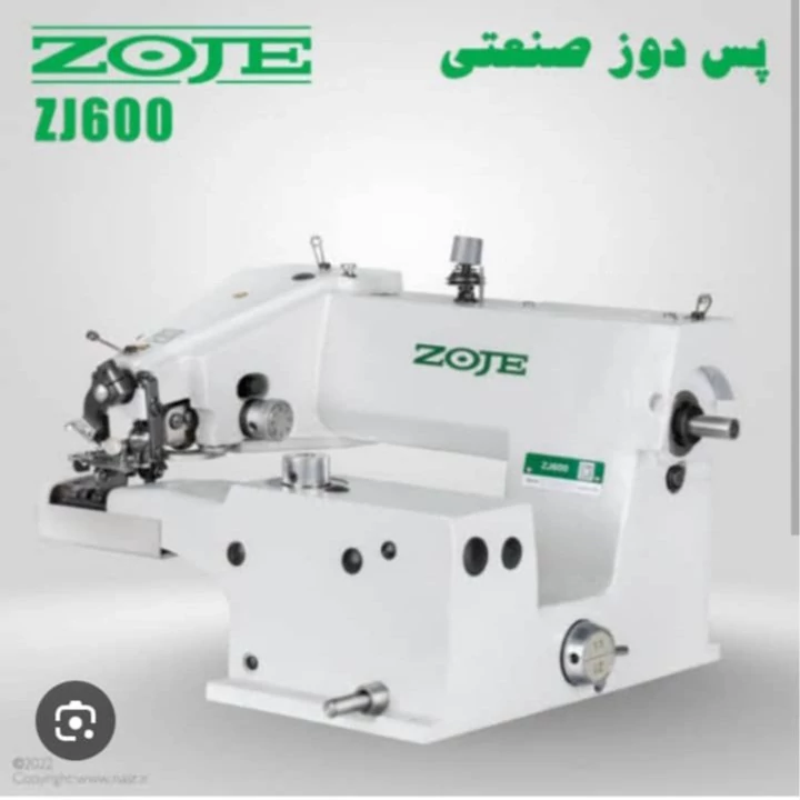 چرخ خیاطی پس دوز صنعتی زوجی مدل ZJ600