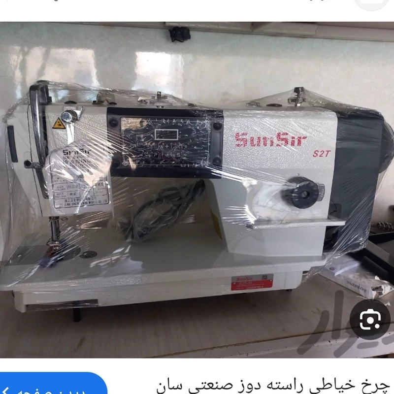 چرخ خیاطی راسته دوز سانسیر مدل s2 سرنخ زن دینام سرخود به همراه میز و پایه و تمام لوازم فابریکی و اصلی و گارانتی طلایی شرکتی, دارای قابلیت تنظیم سرعت و موقعیت سوزن و سرنخ زن اتومات (پس کرایه)