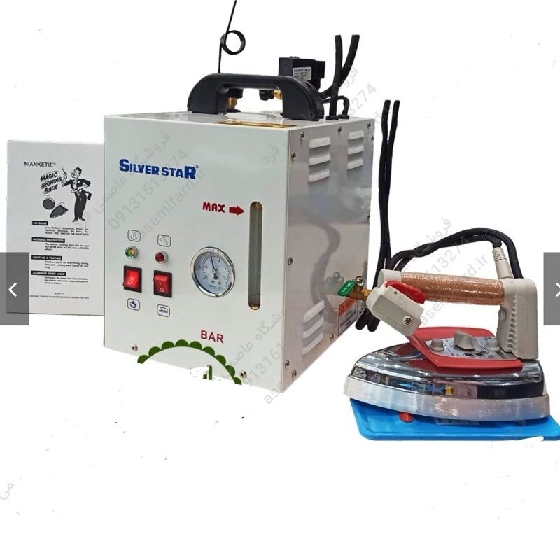 اتو بخار مخزندار سیلور استار 3/8 لیتری اصل اکبند با گارانتی طلایی اصلی شرکت زوجی و تمام لوازم و پک لوازم اضافی فابریکی و اصلی (پس کرایه)