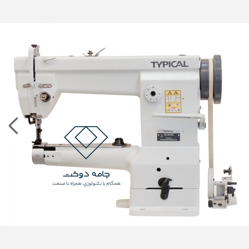 چرخ بطر تپیکال 246 (پس کرایه)