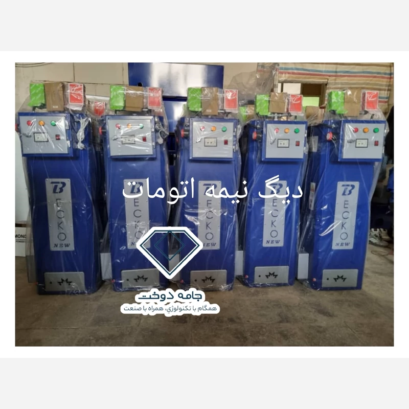 دیگ بخار 80 لیتری اکبند با گارانتی (پس کرایه)