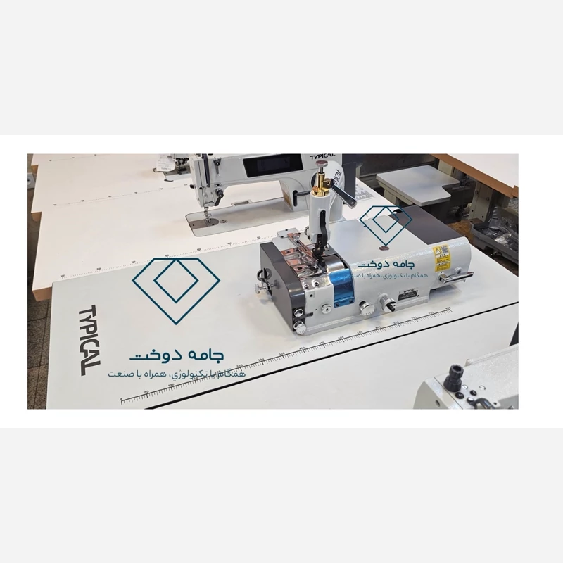 چرخ خیاطی لویس تپیکال اکبند با گارانتی (پس کرایه)