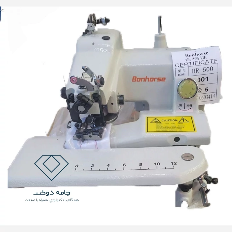 چرخ پس دور رومیزی بن هورس مدل HR-500 (پس کرایه)